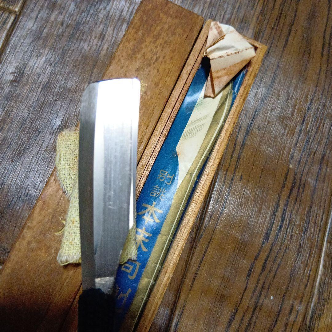 日本剃刀　本床向　高級御受合剃刀　骨董品　古道具　ビンテージ　レア
