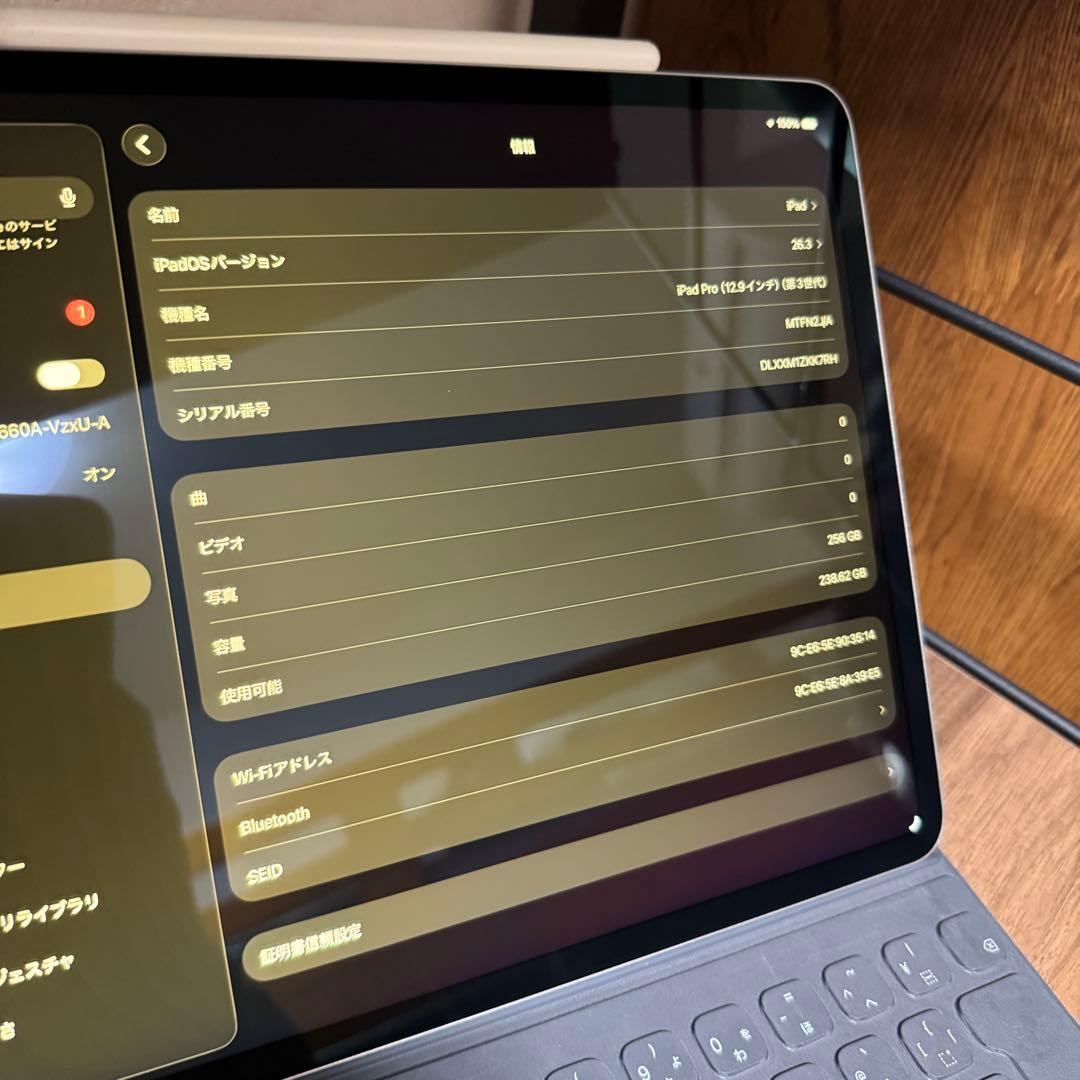 iPad Pro 12.9インチ 第3世代 256GB Wi-Fi シルバー