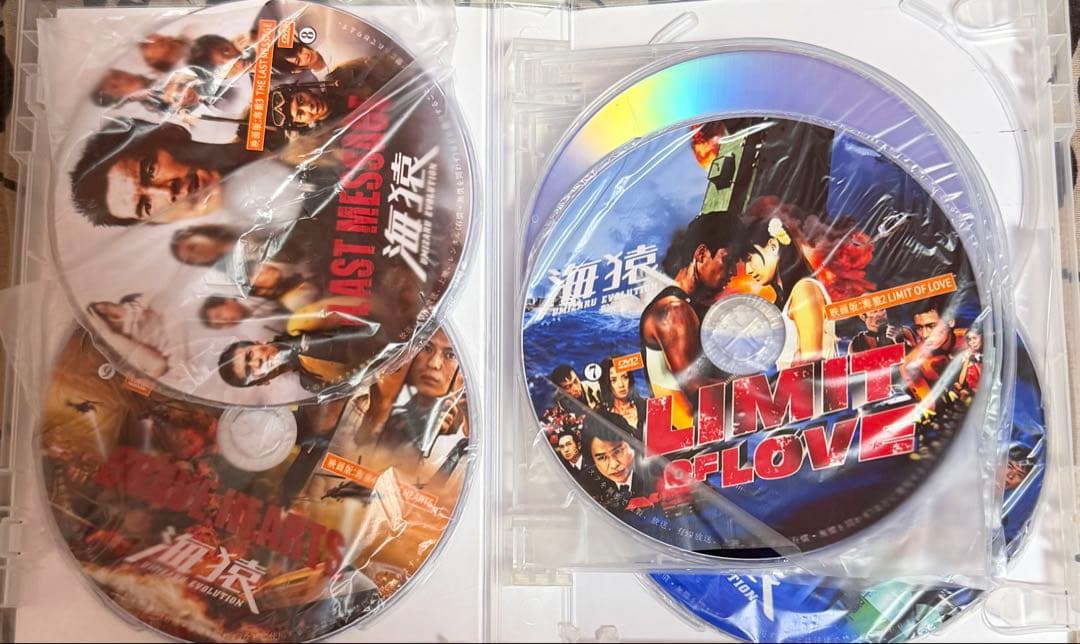 【稀少】海猿 UMIZARU EVOLUTION DVDBOX 9枚組