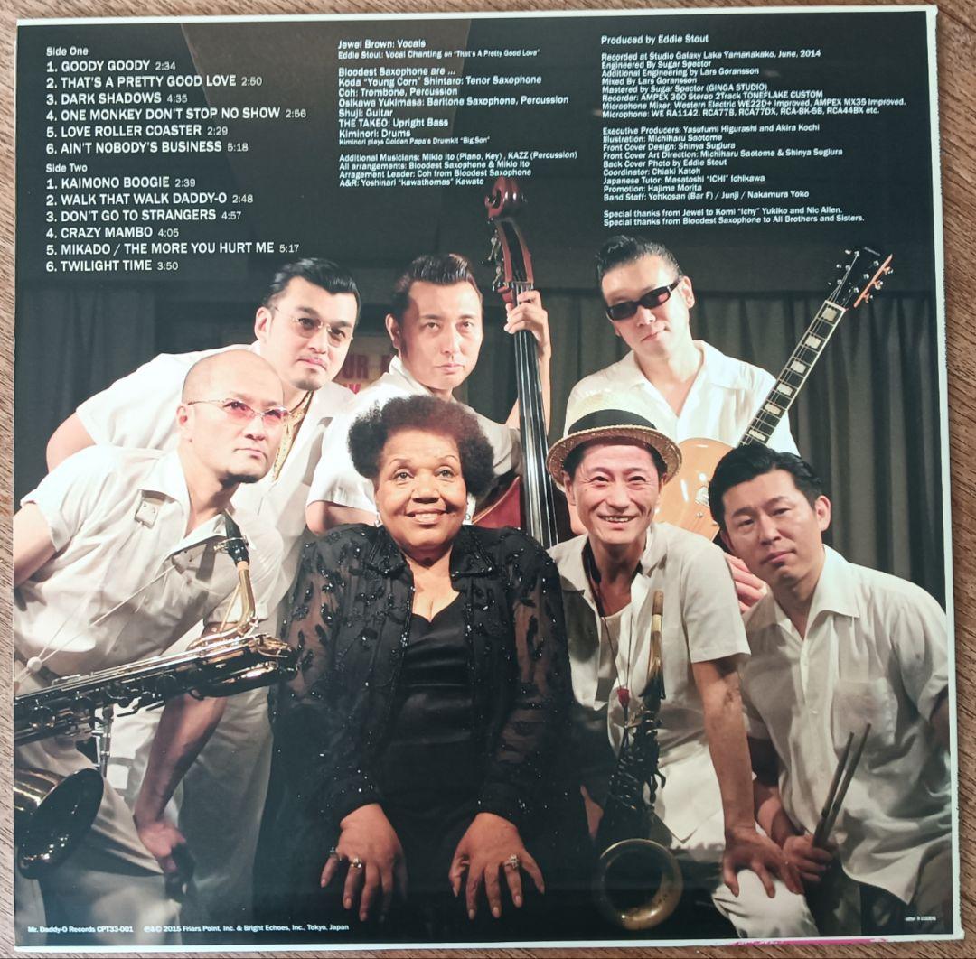 邦楽 BLOODEST SAXOPHONE/ROLLER COASTER BOOGIE