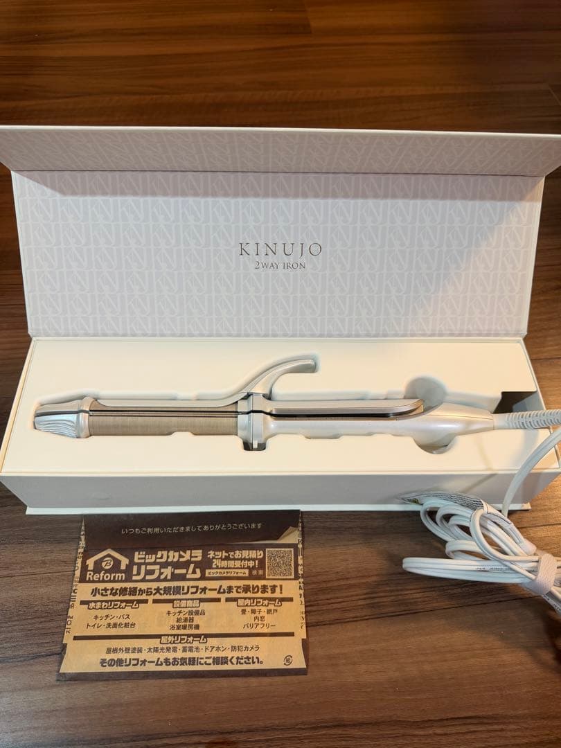 m*様 KINUJO 2WAY IRON 26mm 絹女