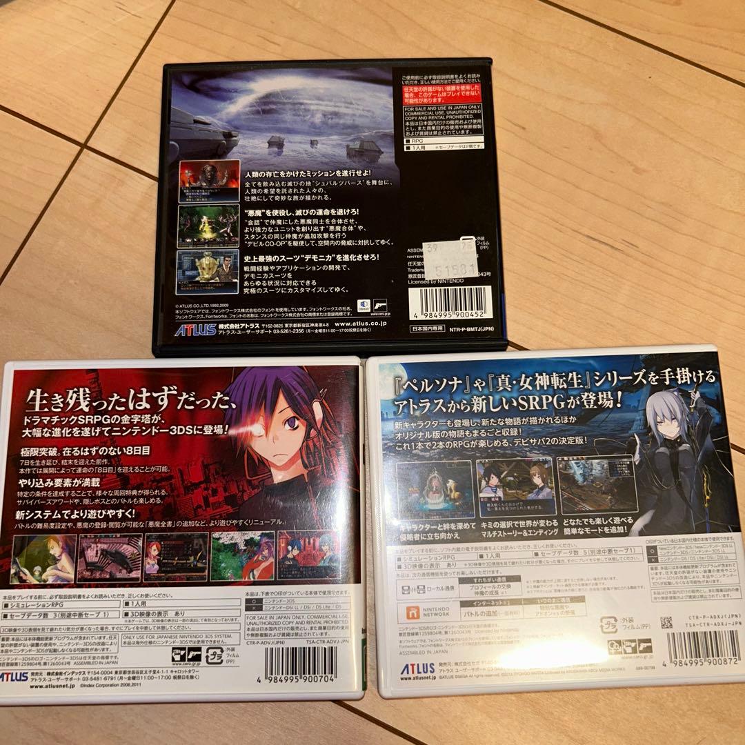 真・女神転生 SJ& デビルサバイバー セット（2のサントラ付き）