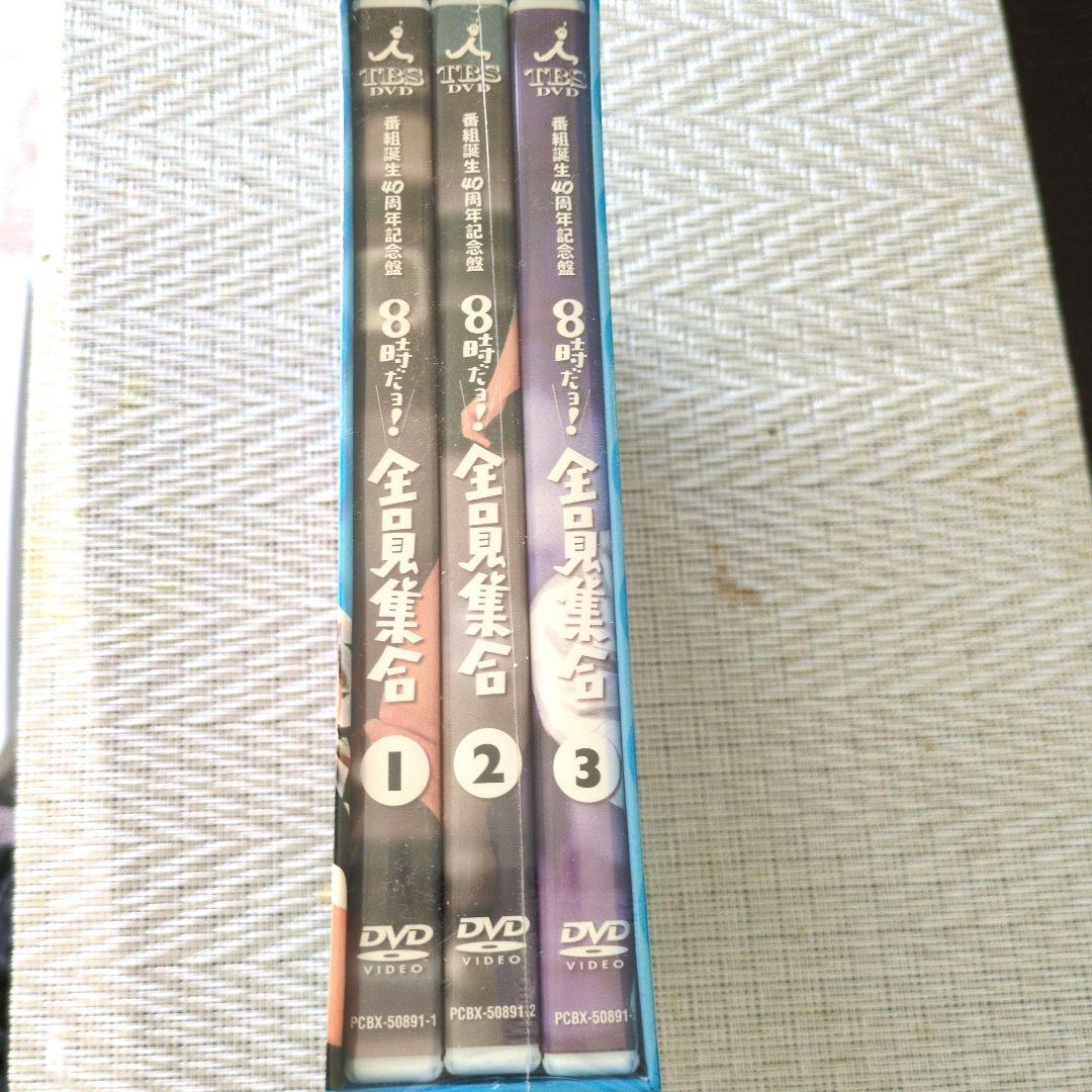 ザ・ドリフターズ結成40周年記念 8時だョ!全員集合 DVD-BOX〈3枚組〉
