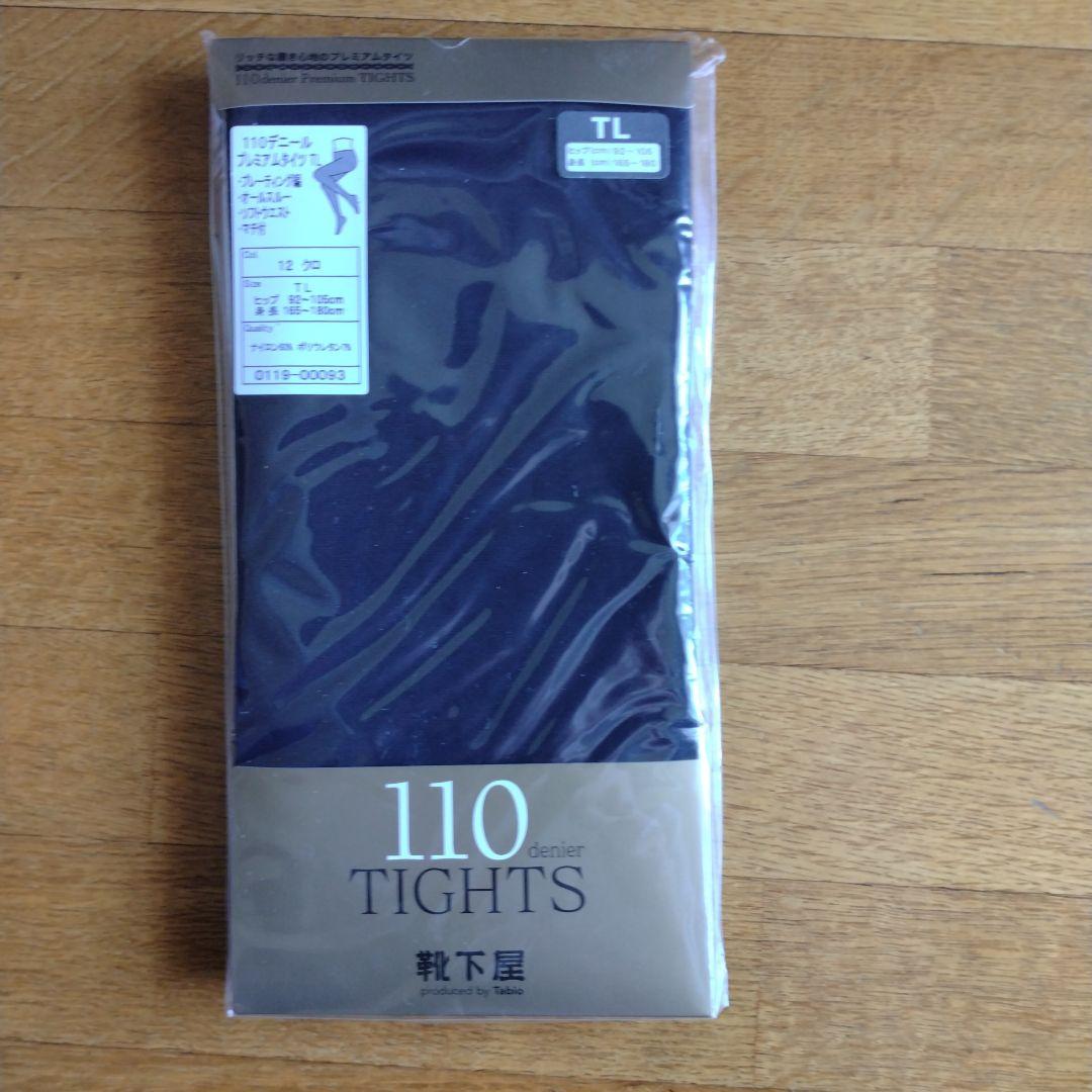 靴下屋 110デニールタイツ 7足セット（クロ5、コン1、エンジ1）TLサイズ