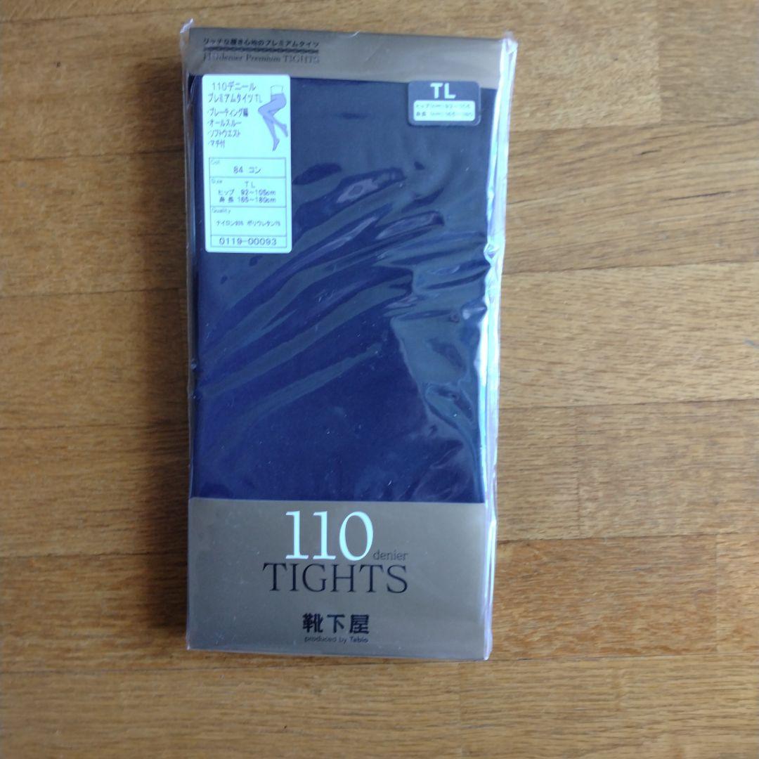 靴下屋 110デニールタイツ 7足セット（クロ5、コン1、エンジ1）TLサイズ