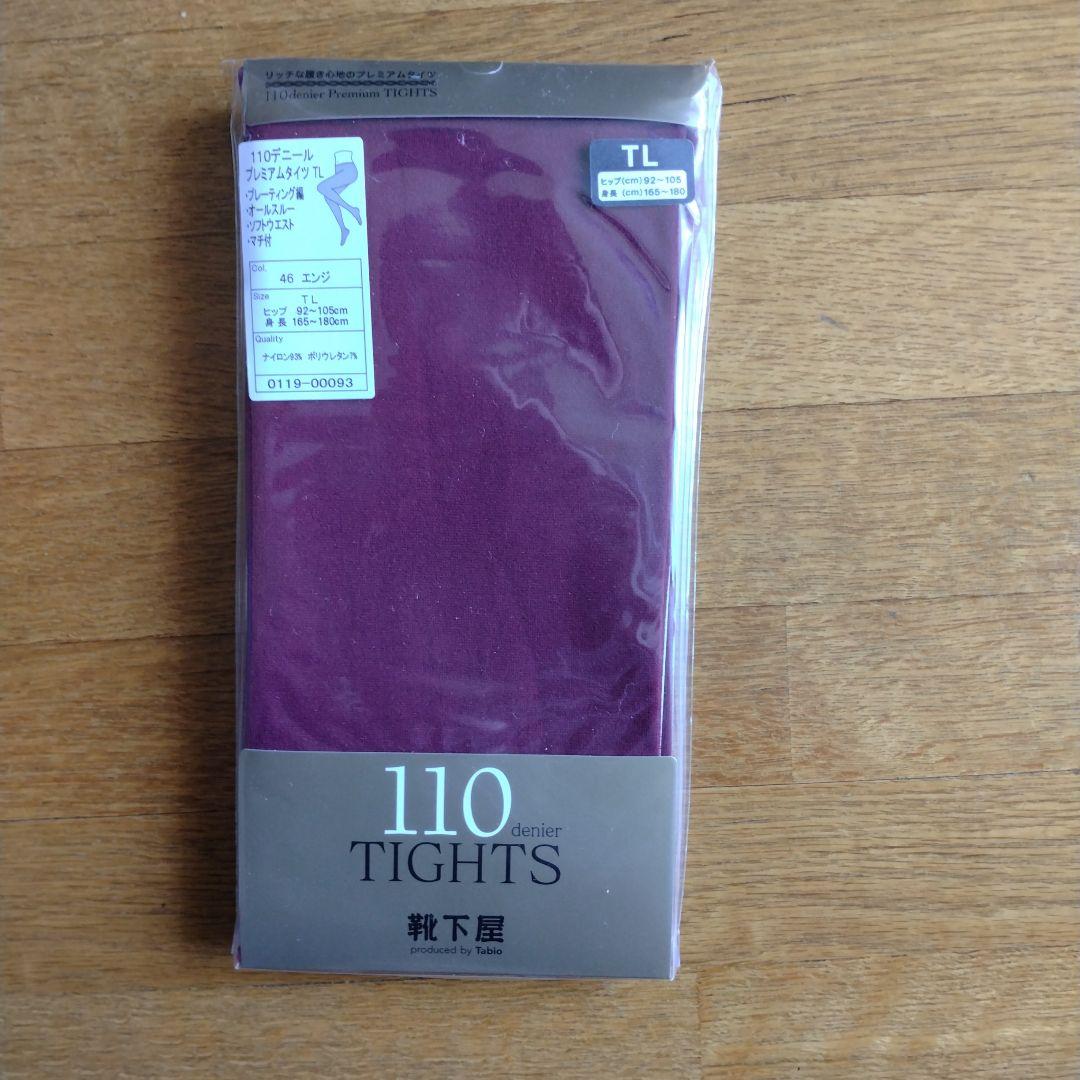 靴下屋 110デニールタイツ 7足セット（クロ5、コン1、エンジ1）TLサイズ