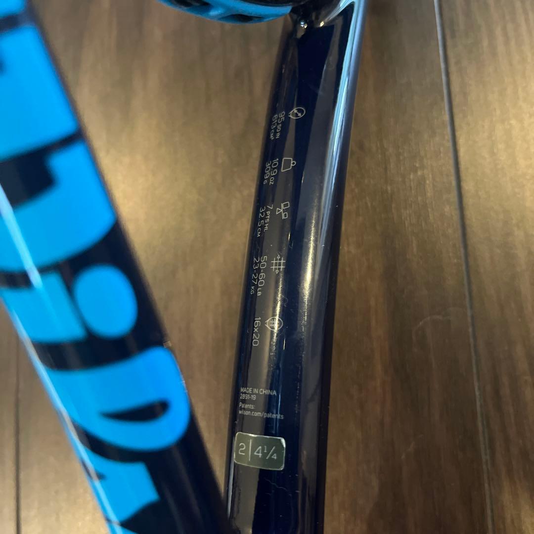 中古　2本セット　ULTRA TOUR 95 v2.0