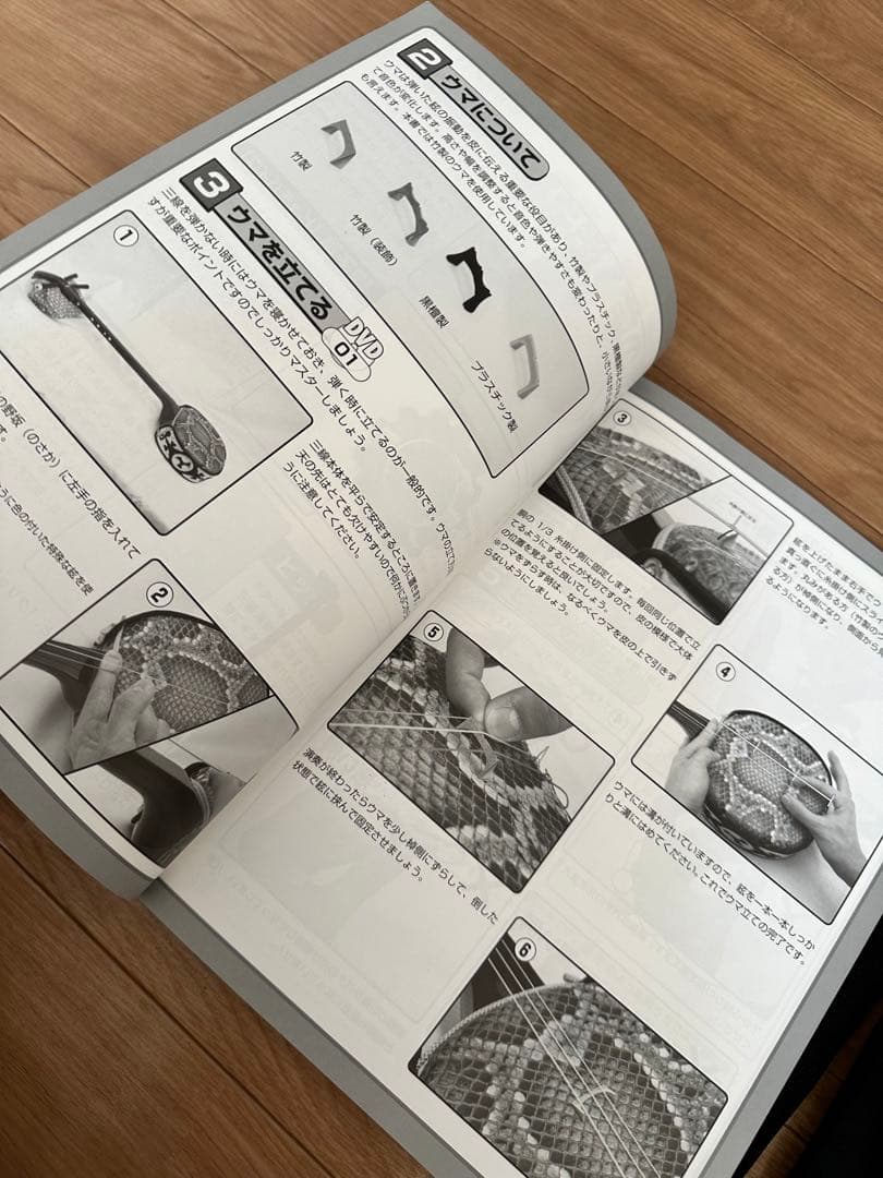 ボ*ブ様 三線 スタートセット 本体ケース付き DVD付き バチは別売新品