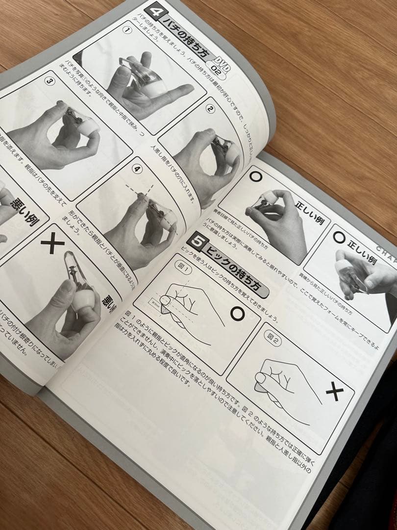 ボ*ブ様 三線 スタートセット 本体ケース付き DVD付き バチは別売新品