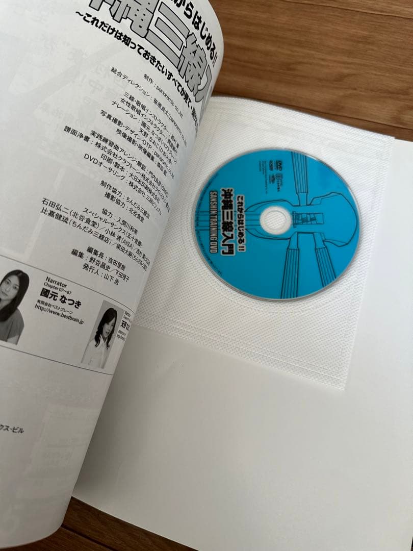 ボ*ブ様 三線 スタートセット 本体ケース付き DVD付き バチは別売新品