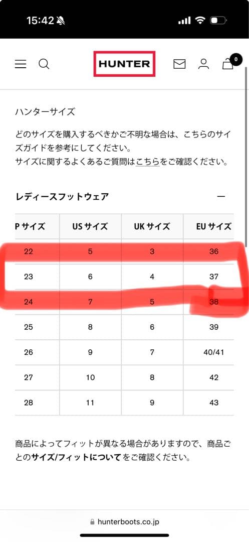 HUNTER ブラック 長靴 バックル付き　23センチ