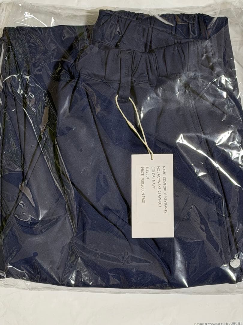 パンツ WAKE. SAPPORO COMFORT JERSEY PANTS Navy