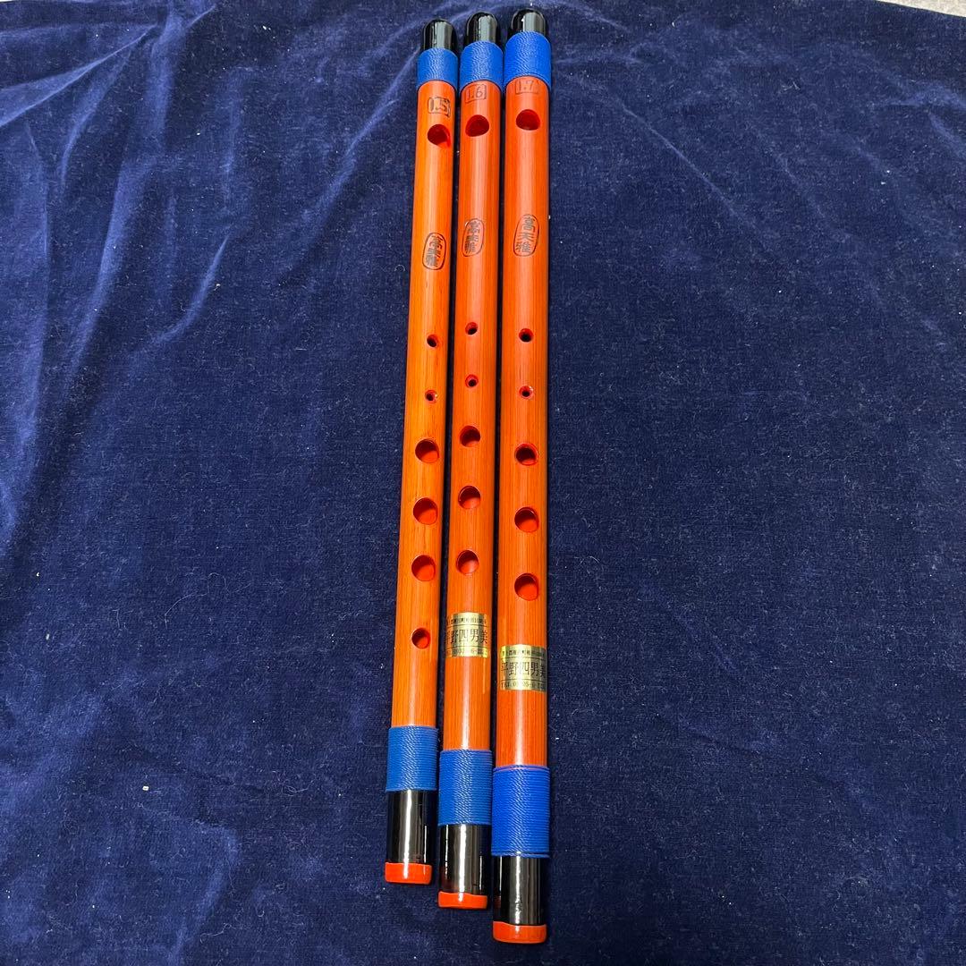 篠笛 3本セット