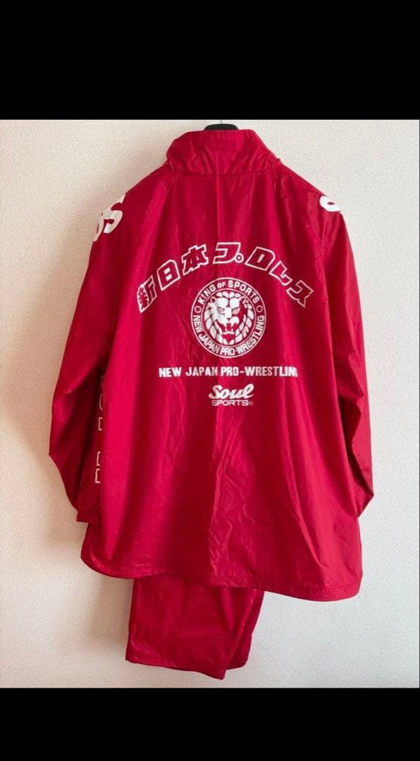 新日本プロレス トレーニングウェア ウィンドブレーカー 上下セット 3L