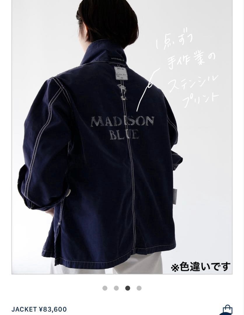 MADISONBLUE バックサテン ワークジャケットSIZE 00