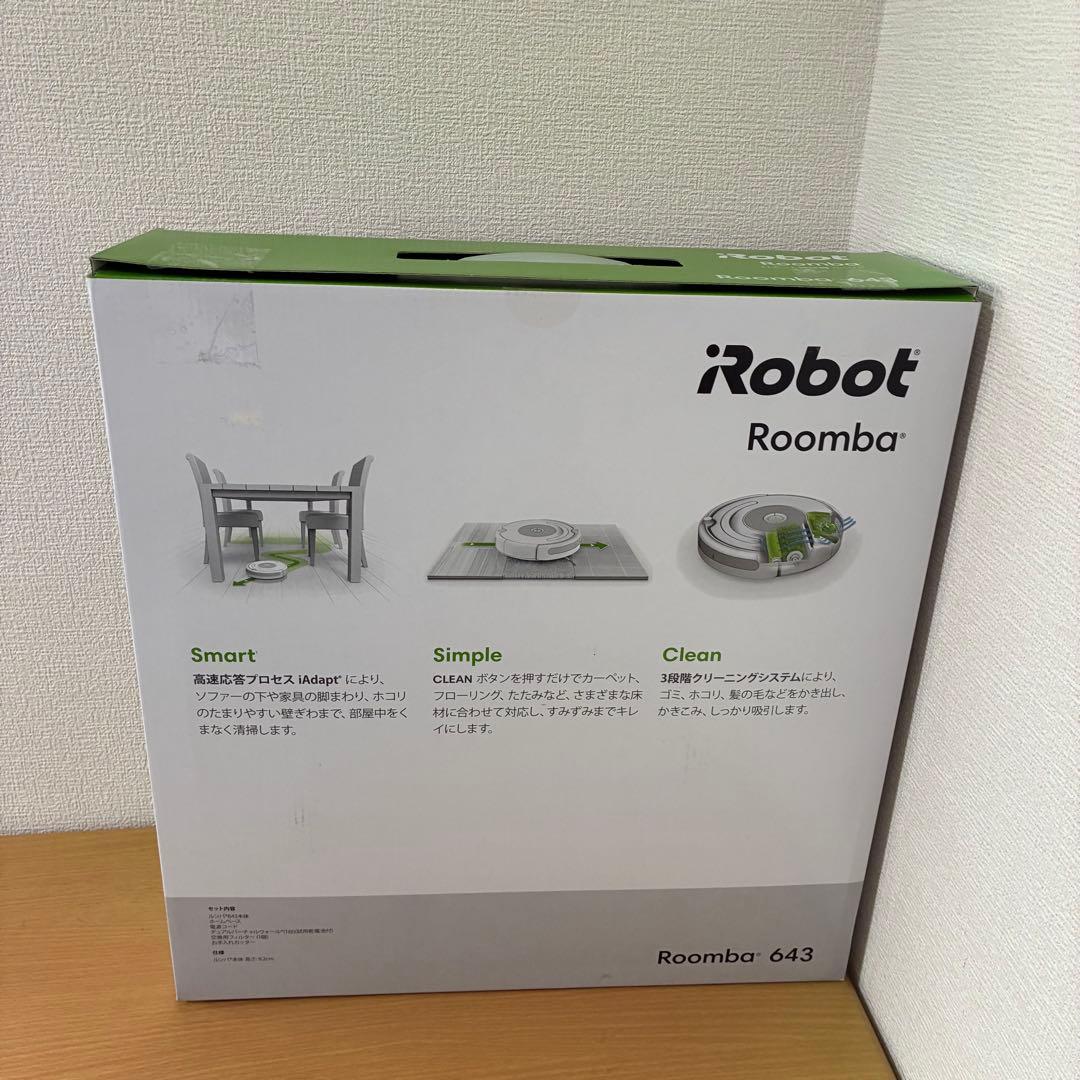 iRobot Roomba 643 ロボット掃除機 ルンバ 未使用品