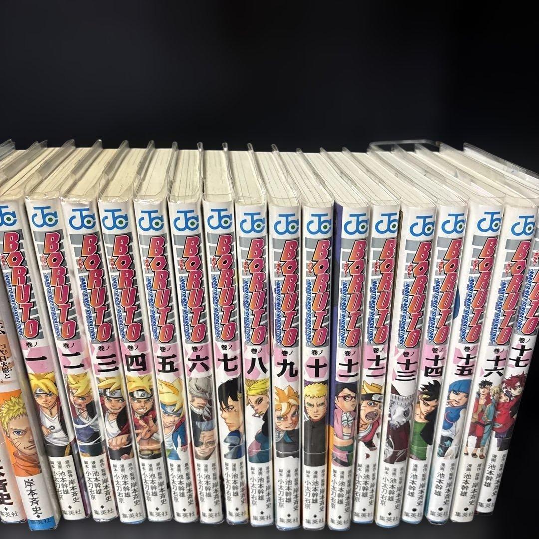 NARUTO 1-72 ➕外伝 BORUTO 1-17