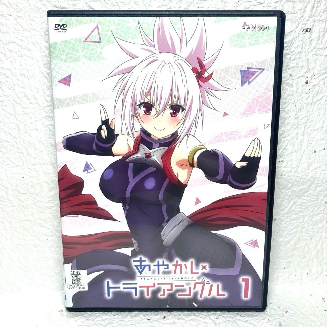 あやかしトライアングル DVD 全6巻