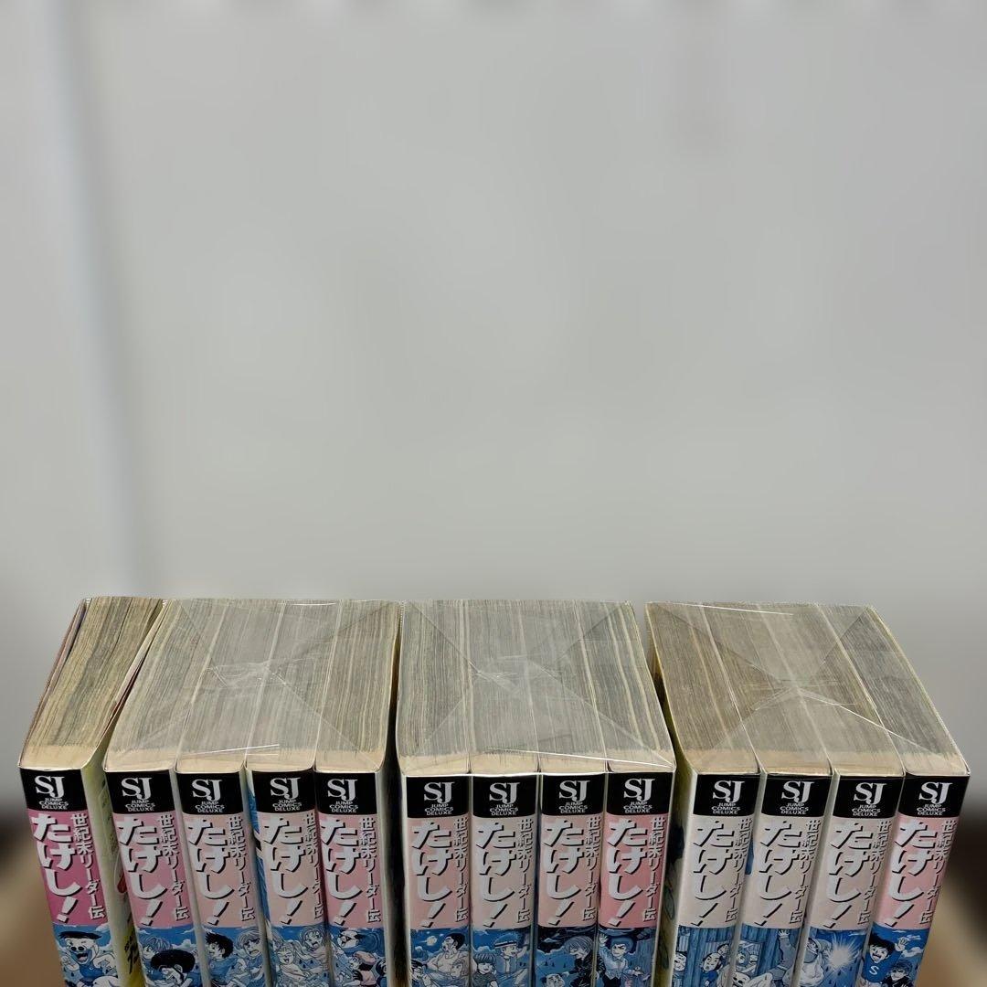 漫画 世紀末リーダー伝たけし ワイド版 1~13全巻