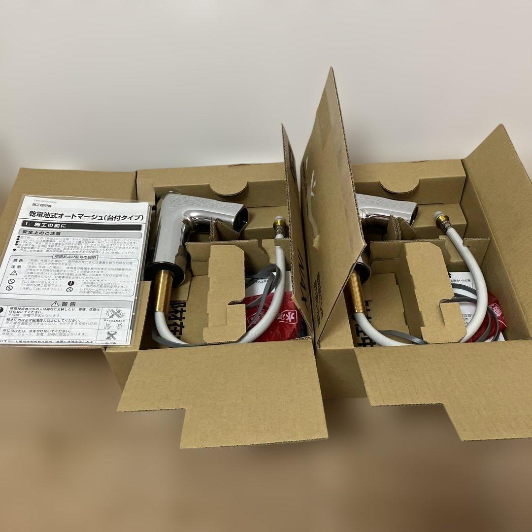 INAX AM-340CD 台付立水栓2個セット