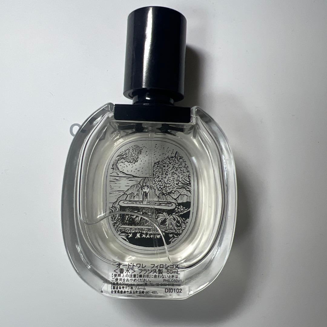 diptyque PHILOSYKOS オードトワレ 50ml