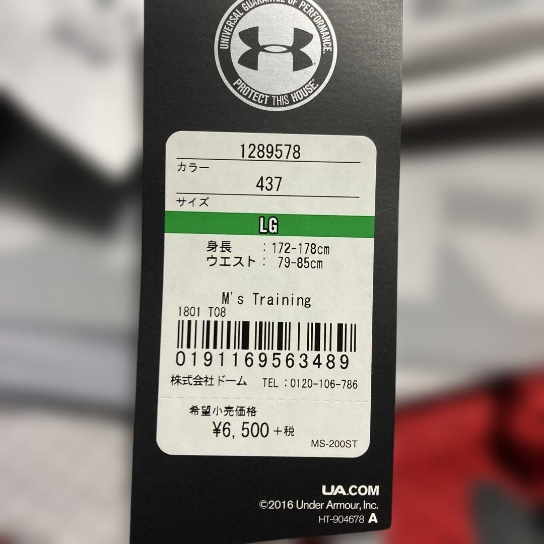 【新品未使用品】アンダーアーマー トレーニング タイツ スパッツ赤青白3セット