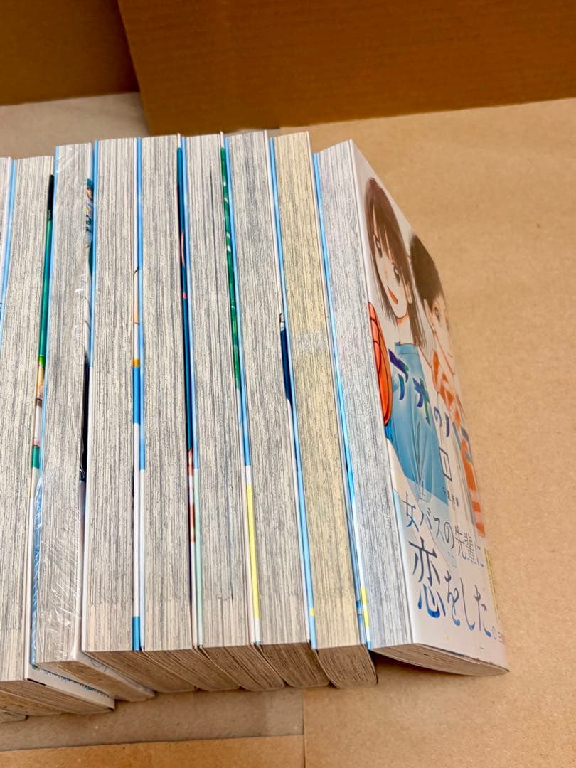 アオのハコ　22巻セット　全巻初版　帯付き