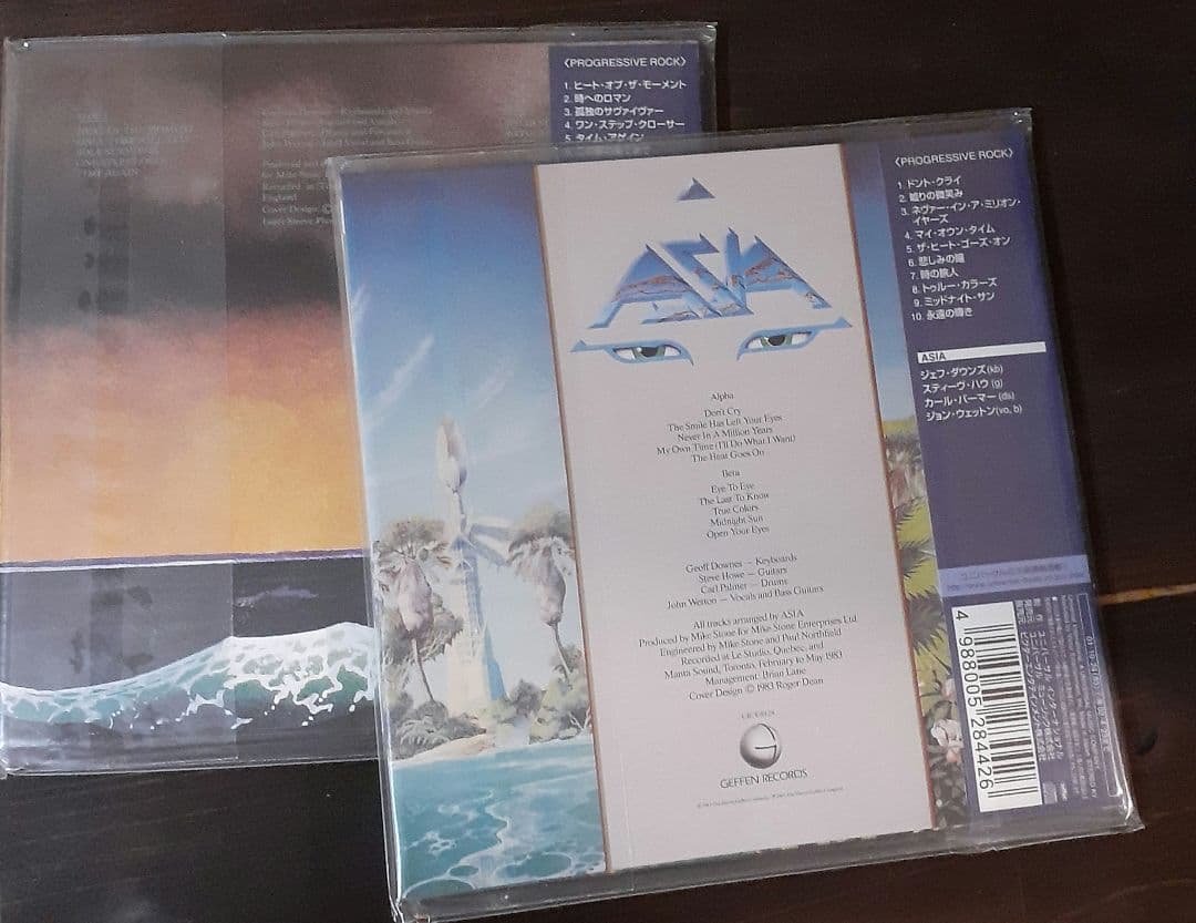 【新品未開封】エイジア紙ジャケットCD asia ２枚セット