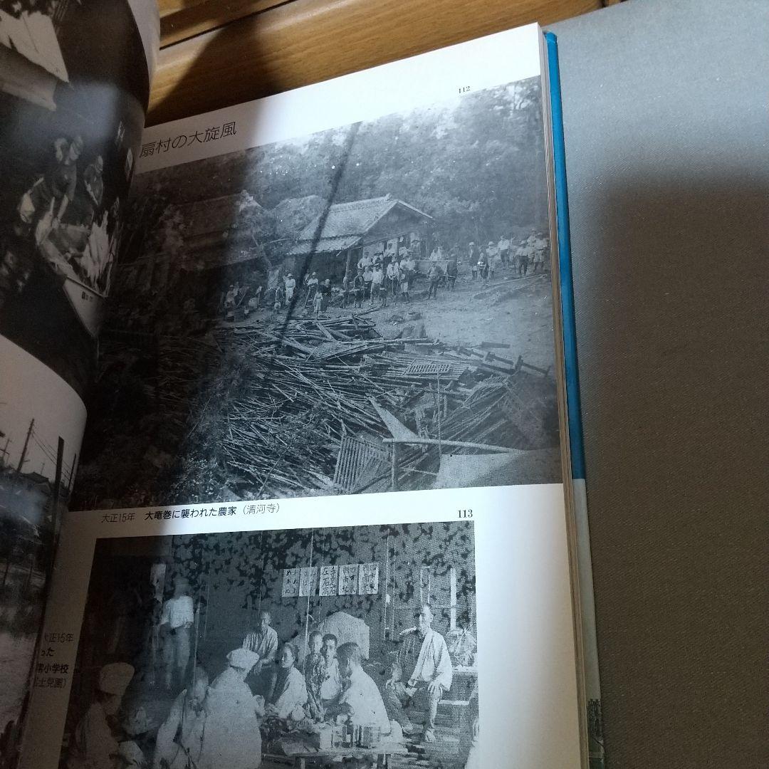 写真でみる　大宮の昔と今　m3