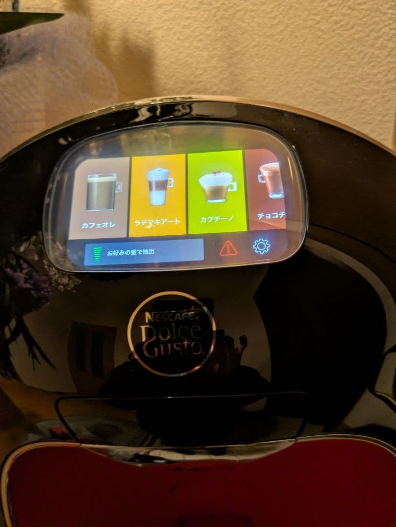 NESCAFE Dolce Gusto マジェスト MD9778
