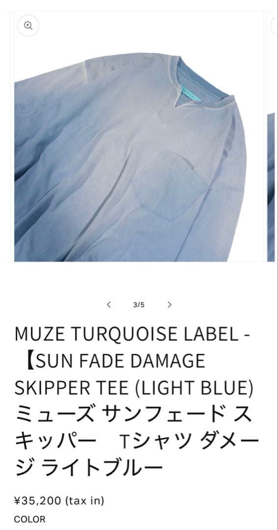 Lucas.co weekend ミューズ サンフェード スキッパー Tシャツ