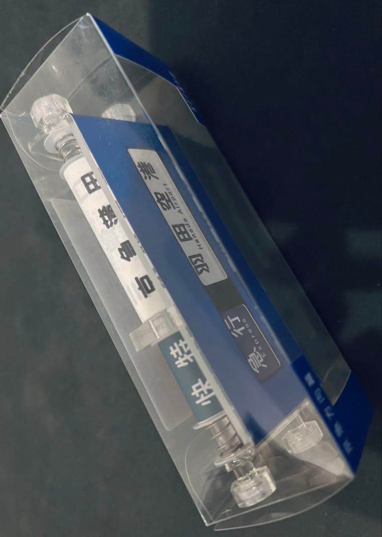 京急　ミニミニ方向幕　(赤、青セット)