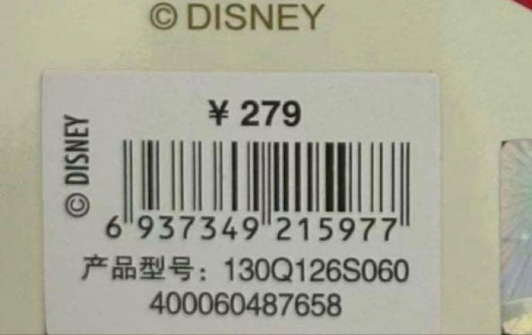 【お顔厳選】新作　上海ディズニー　春日限定シリーズ　リーナベルぬいぐるみ SS
