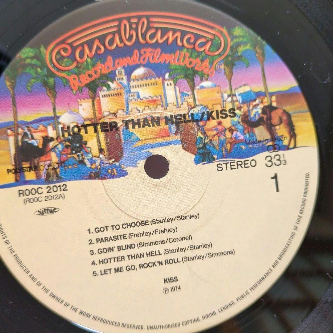 【CRAZY COLLECTION 2】キッス／地獄のさけび　レコード