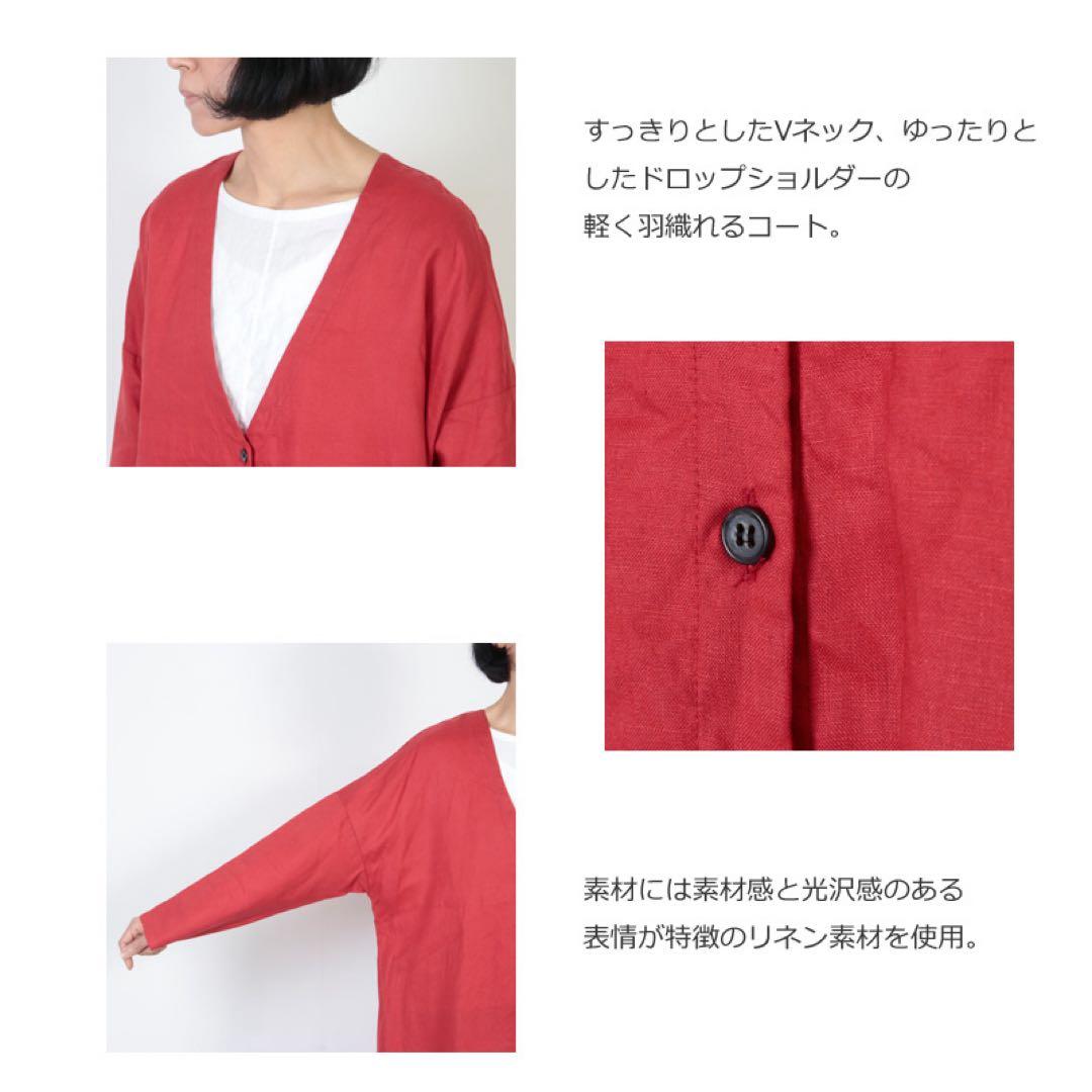 【美品】ina イナ　リネン100％ Ｖネックドロップッショルダーコート 日本製