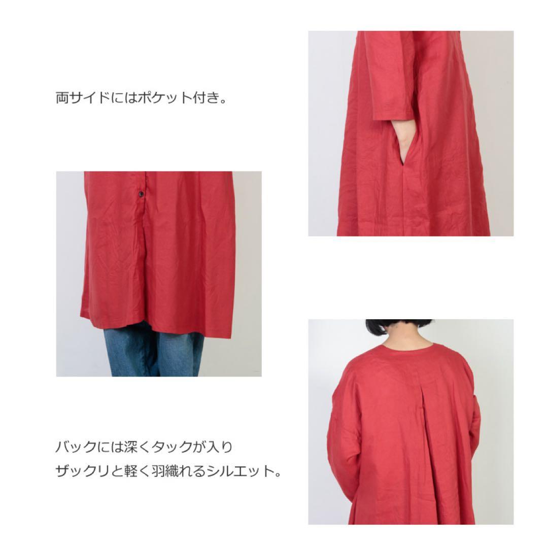 【美品】ina イナ　リネン100％ Ｖネックドロップッショルダーコート 日本製
