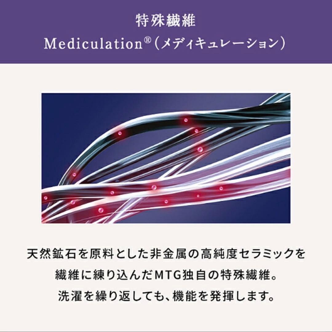 ニューピース　リカバリーパジャマ　セット　(ショート)ネイビー　Sサイズ