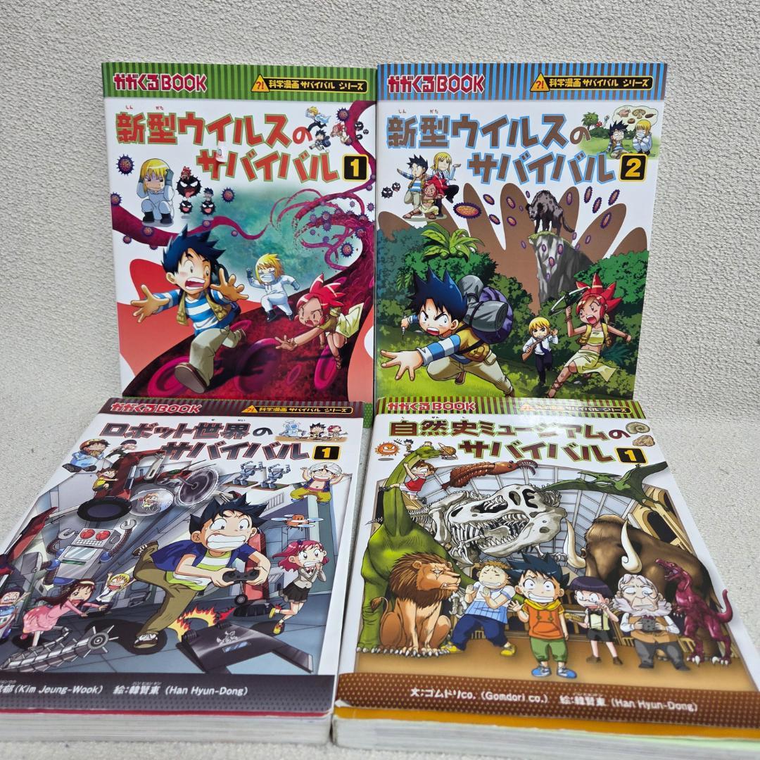 科学漫画サバイバル＆歴史漫画タイムワープシリーズ 20冊セット／人気タイトル多数