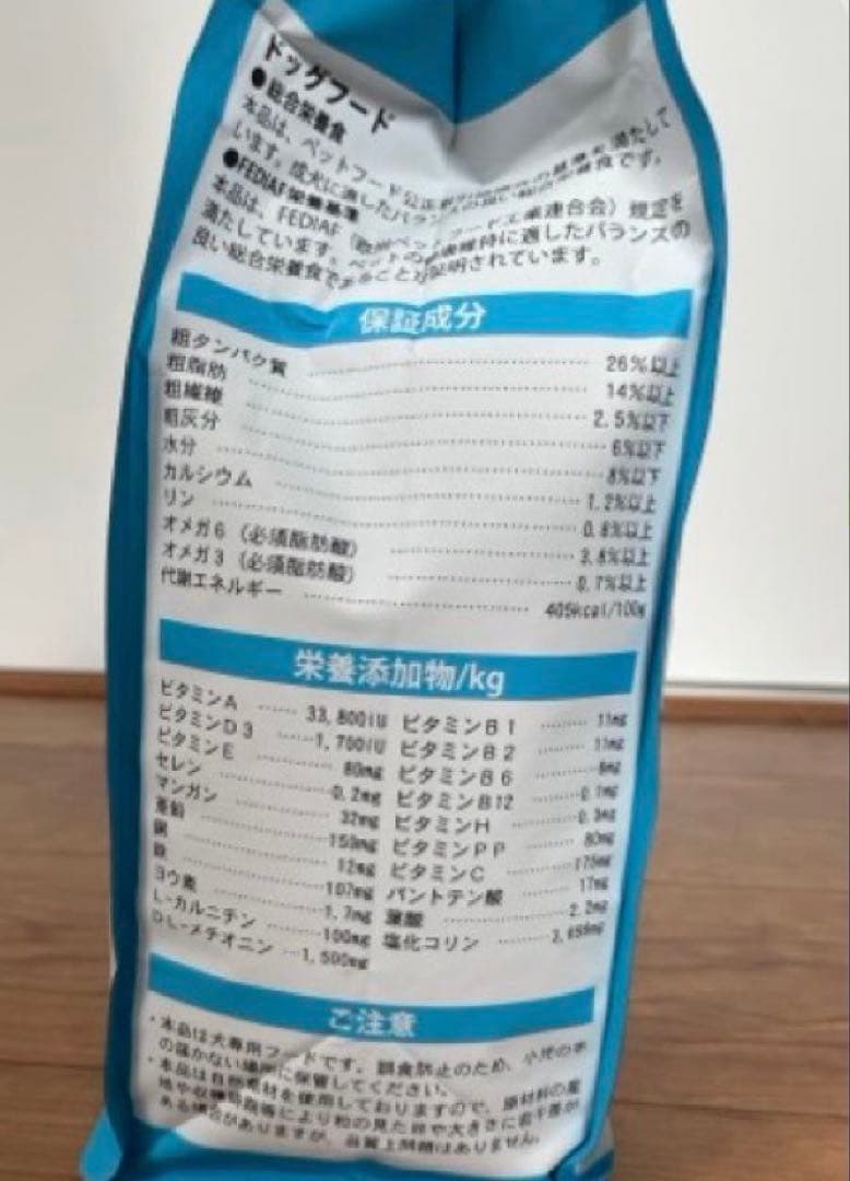 エルモ 成犬用ドッグフード total 7.6kg