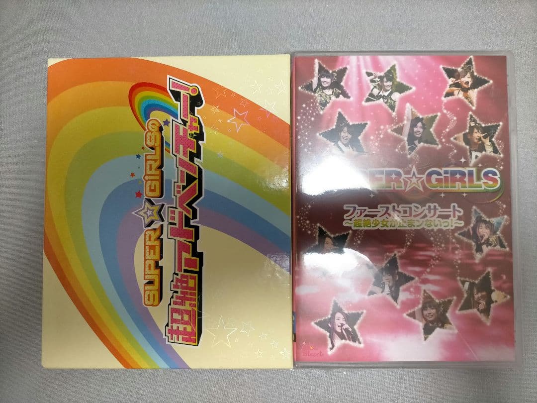 SUPER☆GiRLS ブルーレイDVD 8セット スパガ