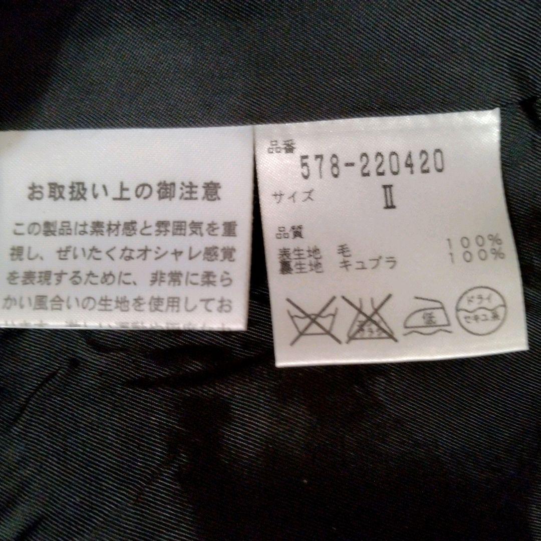 マーガレットハウエル ウール ヘリンボーン ツイード チェック ジャケット М