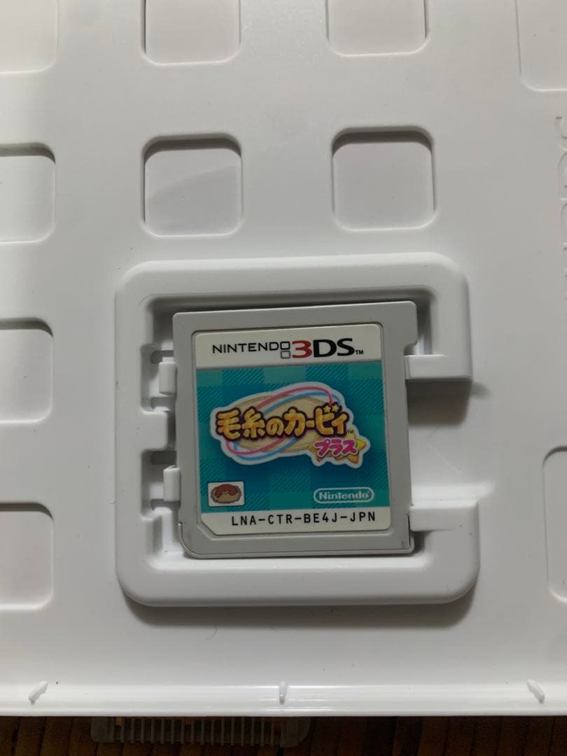 3DS 毛糸のカービィ プラス、星のカービィ トリプルデラックス