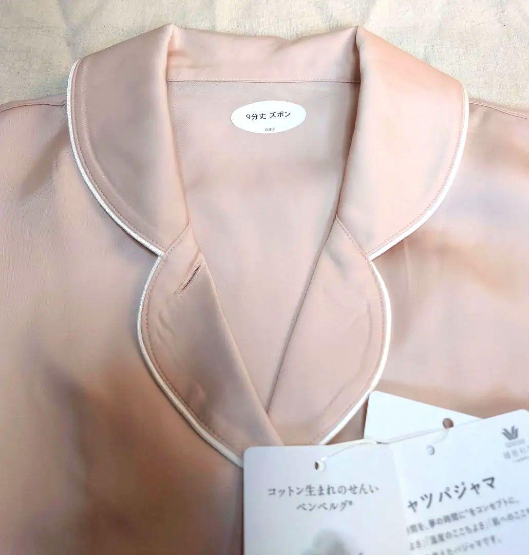新品タグ付き ワコール 睡眠科学 ルームウェア パジャマ サテン M 高級 PI