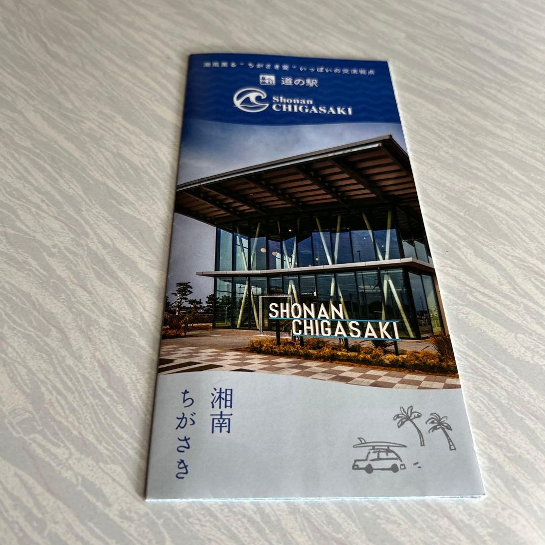 マンホールカード小田原市　厚木市　茅ヶ崎市【001 】 計32枚　おまけ付き