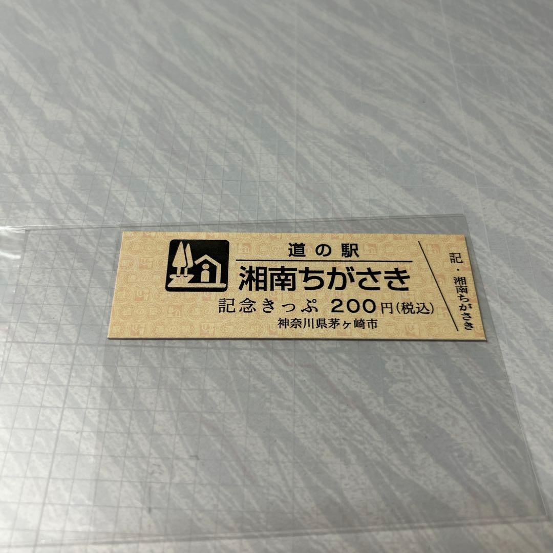 マンホールカード小田原市　厚木市　茅ヶ崎市【001 】 計32枚　おまけ付き