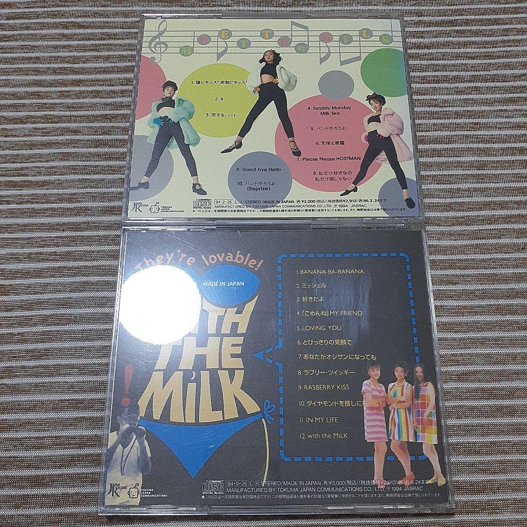 【希少品】Milk アルバム 2枚 【バラ売りOK】