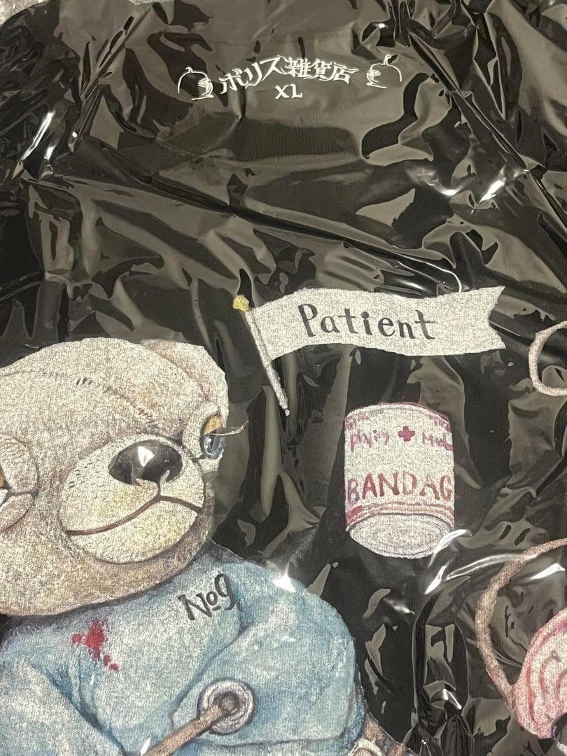 ボリス雑貨店 今井昌代 Tシャツ Patient XLサイズ ヒグチユウコ