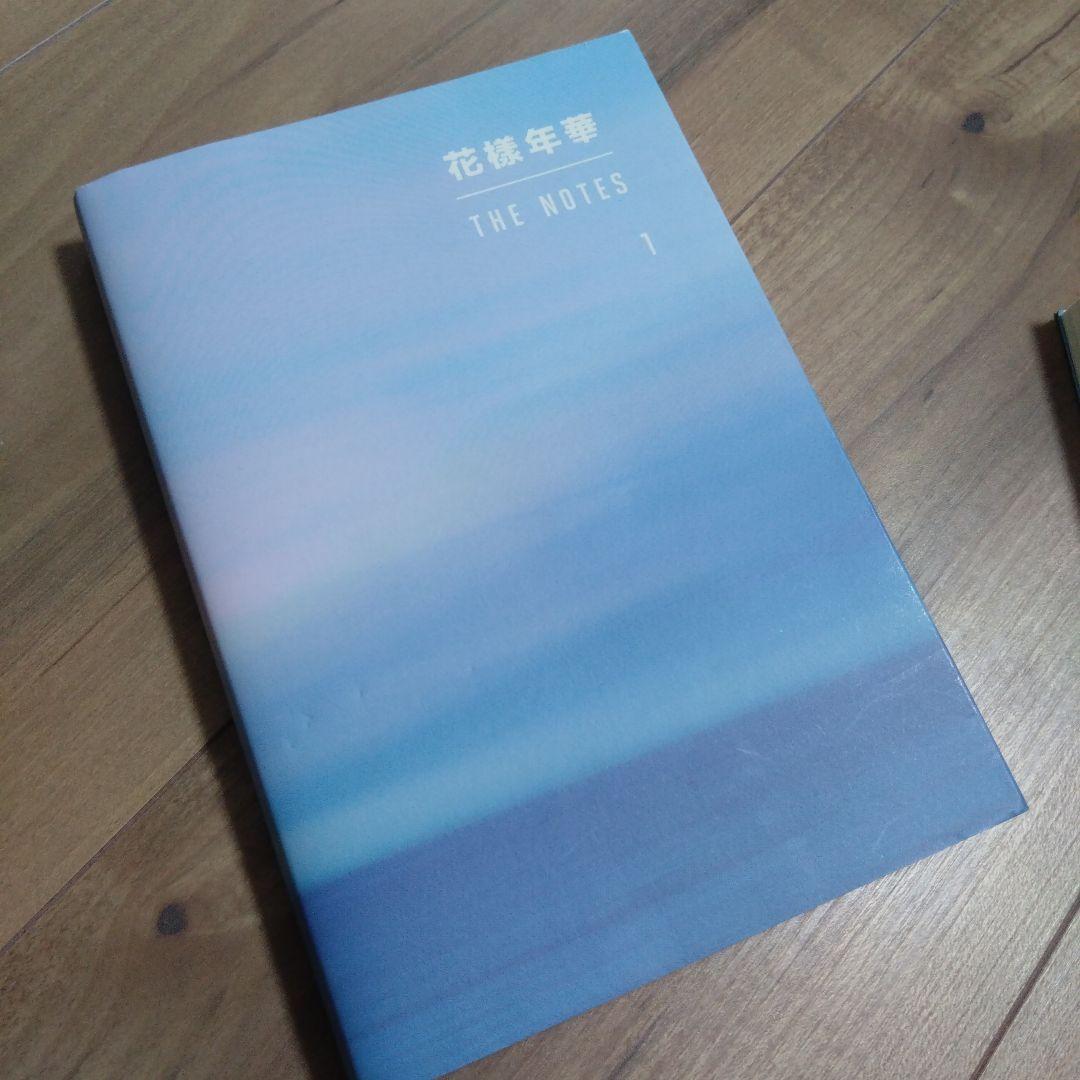 BTS 花様年華 THE NOTES 1&2 日本語版