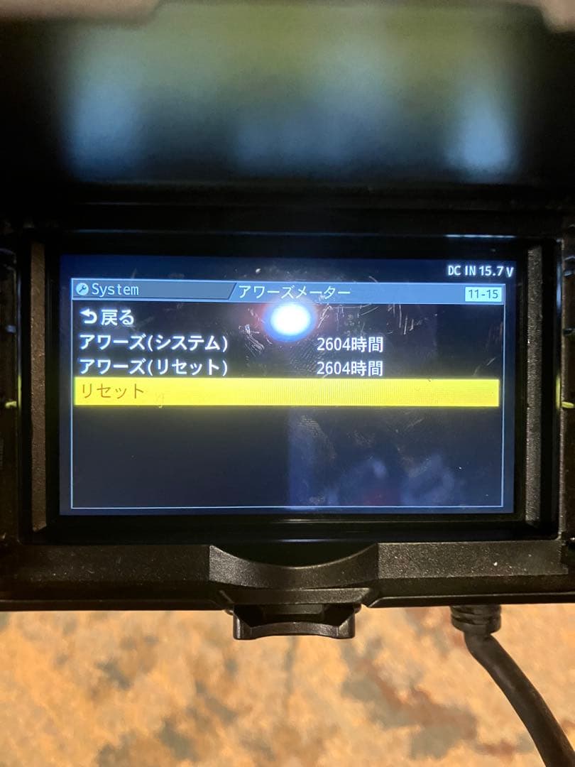 タカユウ
