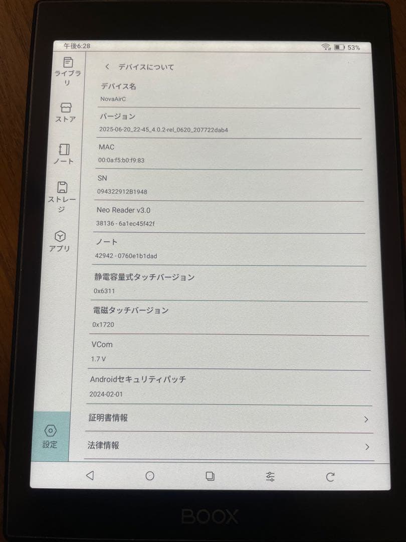 BOOX Air C 電子書籍リーダー 本体
